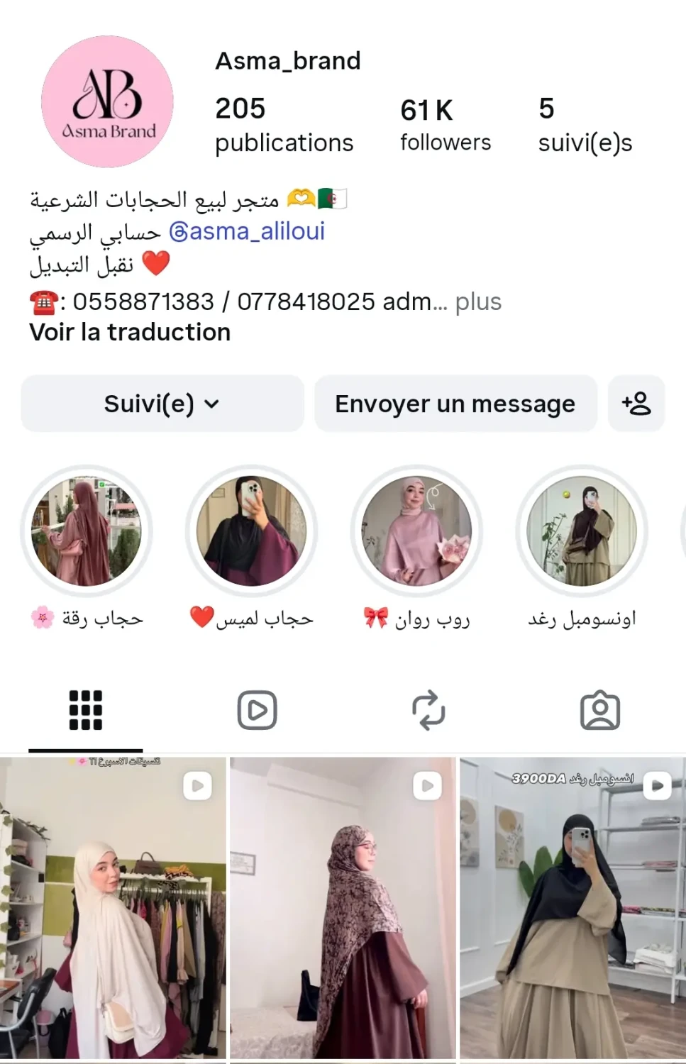 Publication Instagram Asma Brand